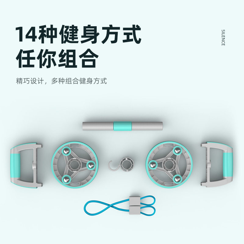 健腹肌轮轴承双轮家用健身器材 马甲线瘦肚子俯卧撑哑铃健腹器