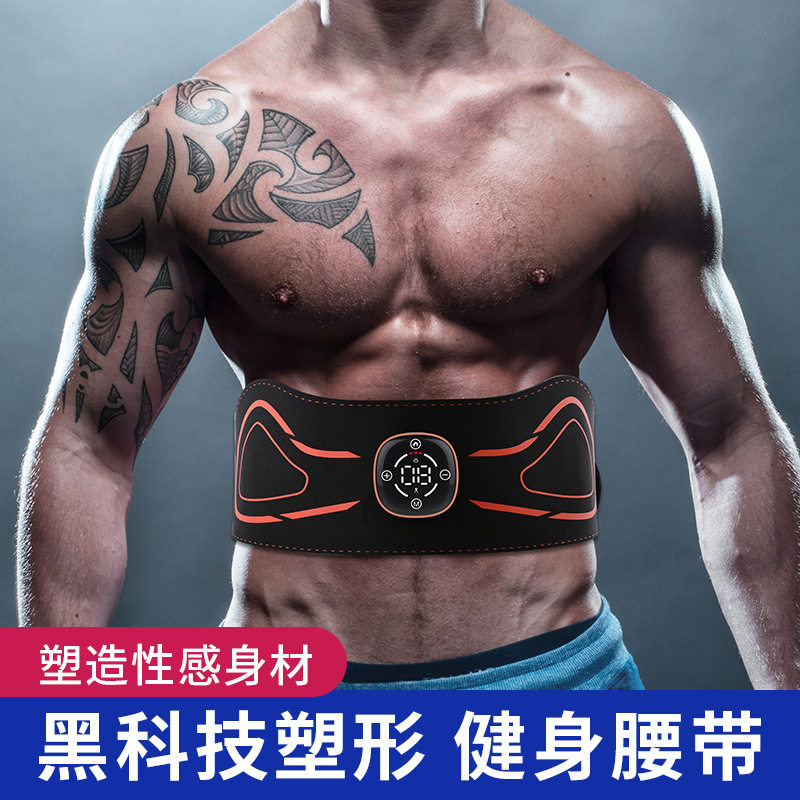 EMS加热腰带健腹贴甩脂机腹肌锻炼器材健身家用健身仪便携式