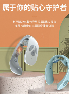 跨境颈椎按摩器充电理疗仪护颈仪脖子肩颈颈椎揉捏充电智能颈椎仪