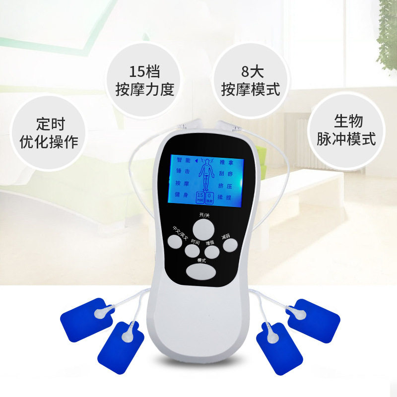 新款经络按摩仪电疗仪多功能理疗仪穴位针炙EMS脉冲按摩器贴迷你