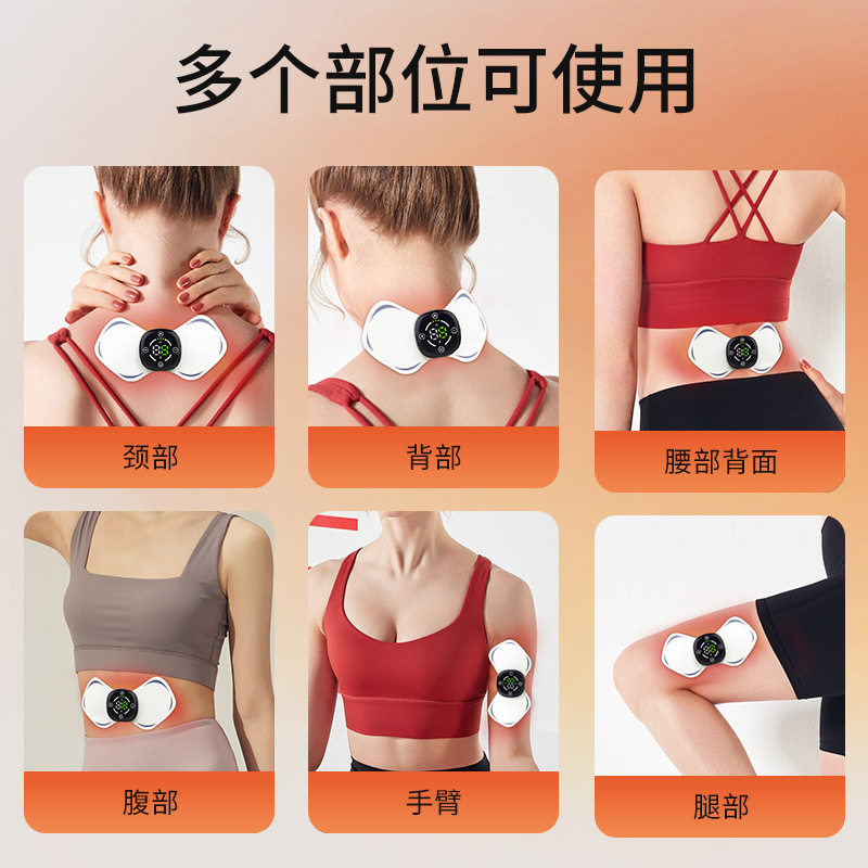 智能ems发热按摩贴颈椎遥控暖宫富贵包颈部加热按摩器理疗仪