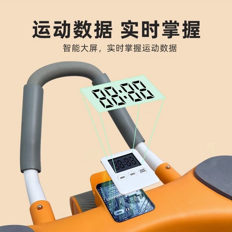 网红健腹轮自动回弹肘部平板支撑腹肌轮肌收腹训练器家用健身器材