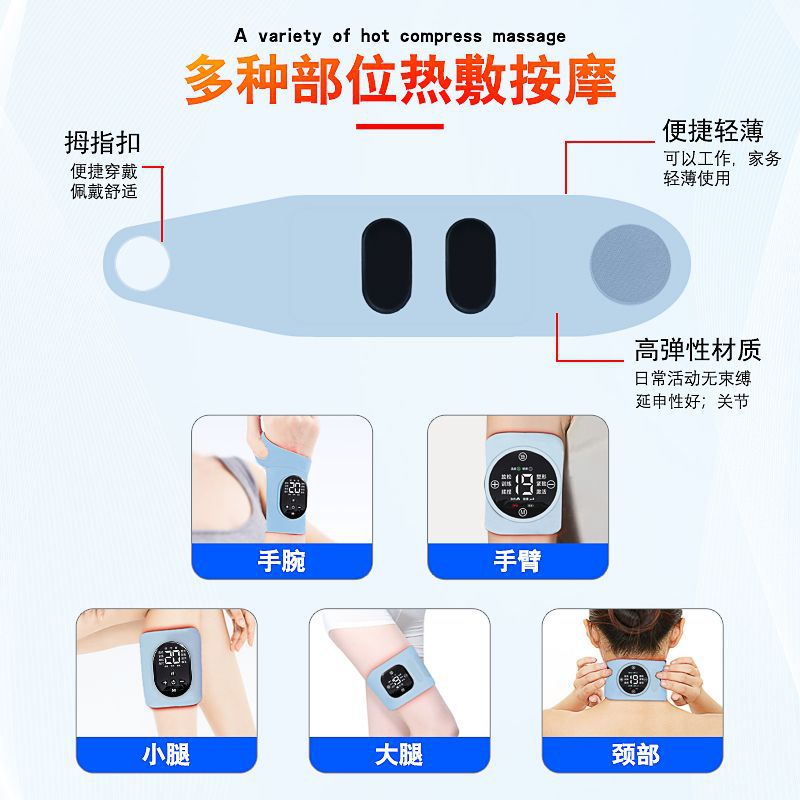 跨境家用超薄EMS石墨烯热敷护腕脉冲手部按摩仪手腕按摩康复理疗