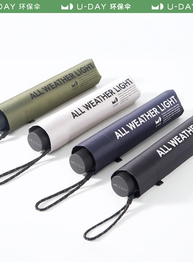 日本because三折遮阳伞女轻便商务男士大伞防风防紫外晴雨两用