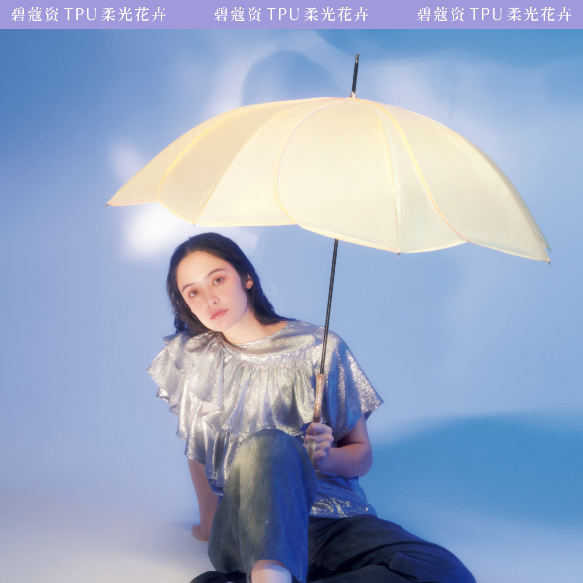 日本碧蔻资花卉TPU伞24新品