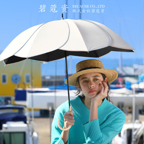 碧蔻资阳伞可爱清新黑胶长柄日本