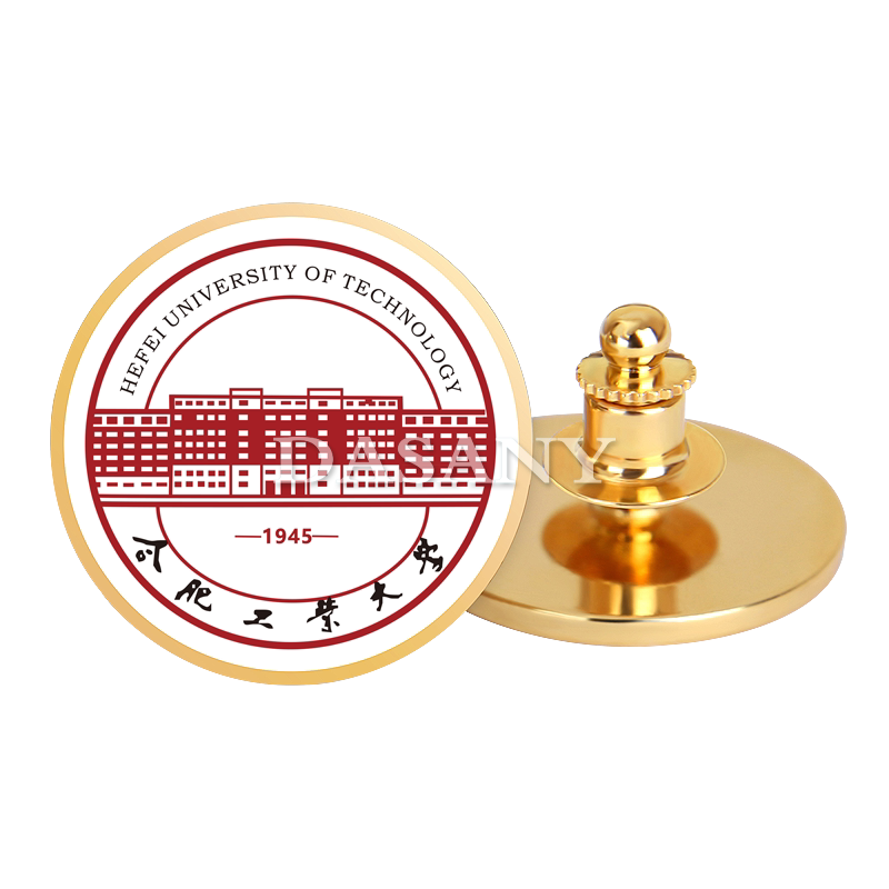 合肥工业大学合工大校徽胸针同学会毕业典礼收藏纪念徽章恩师礼物