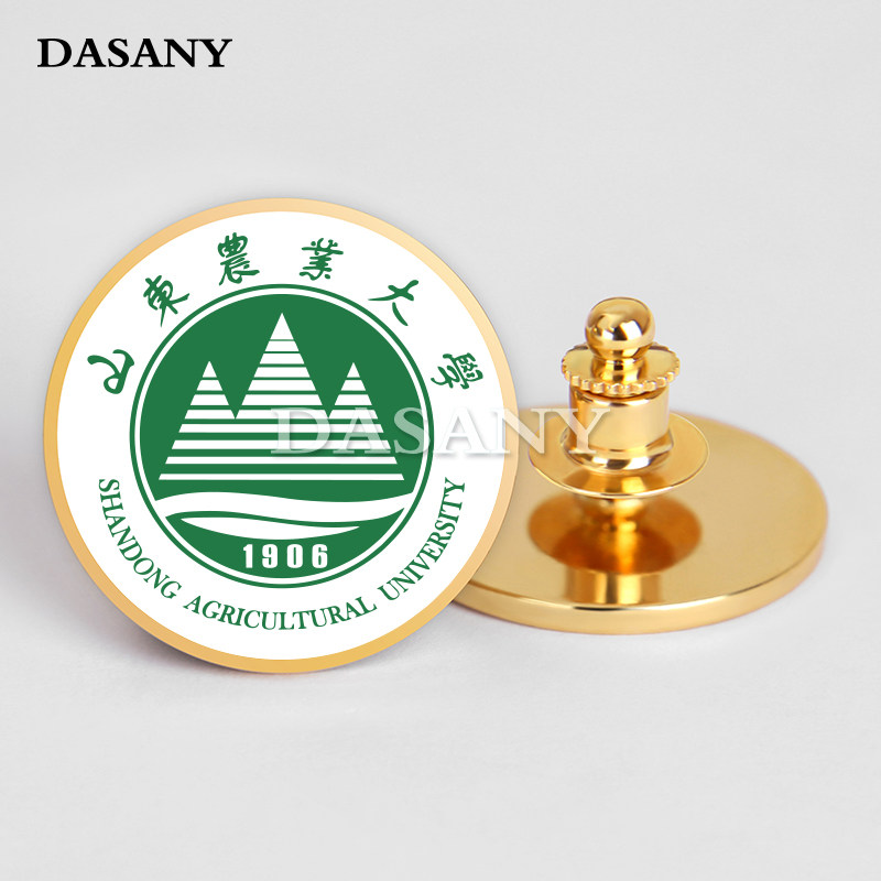 山东农业大学金属校徽山农大毕业纪念周年庆校庆礼品徽章定制定做