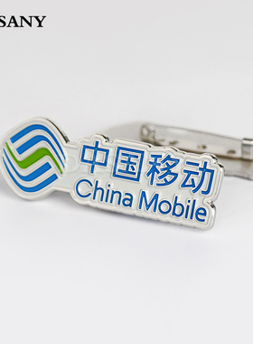 移动通信集团有限公司徽章