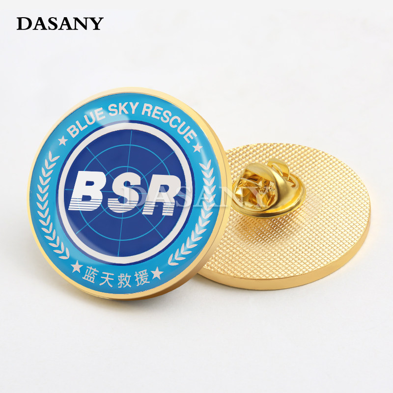 蓝天救援队金属徽章 bsr救助胸针团队纪念章收藏定制定做领徽胸章