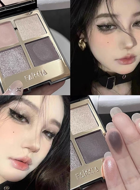 低饱和白茶香槟！四色眼影盘细腻珠光提亮哑光烟熏黑大地粉棕新色