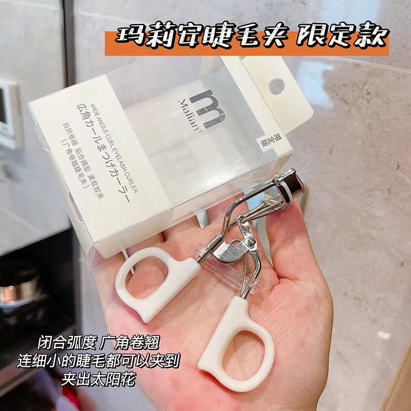 玛莉安一飞冲天睫毛夹自然卷翘持久定型太阳花广角睫毛夹便携新手