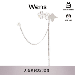 Wens Jewels官方店花朵耳骨流苏耳环