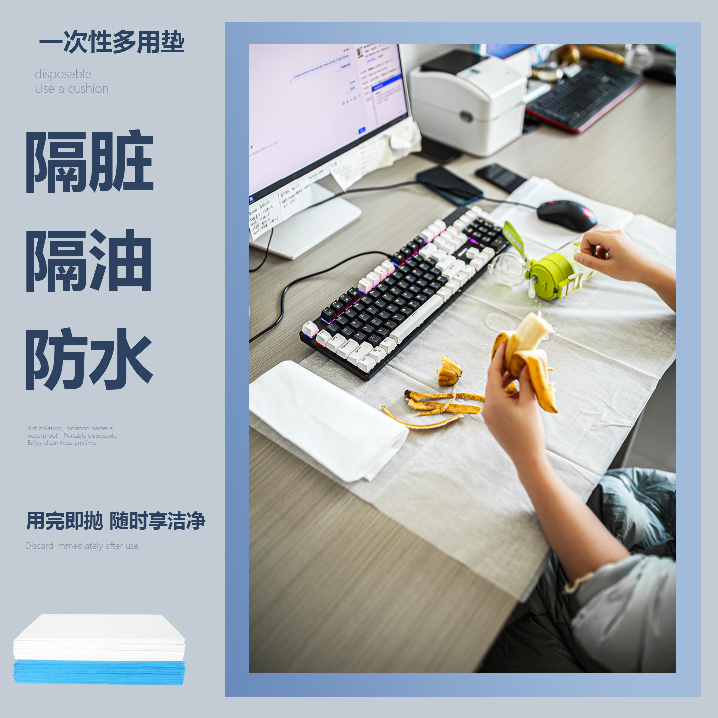 一次性无纺布桌垫防油防水加厚