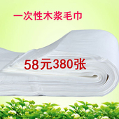 压缩一次性毛巾木浆吸水洗脚足浴巾无纺布擦脚巾足疗巾美容巾