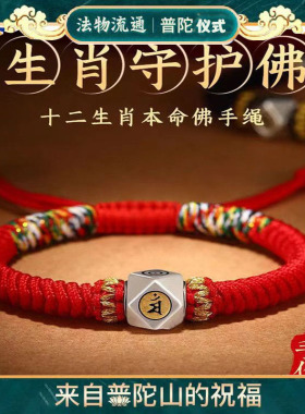 金刚结本命佛十二生肖生肖守护神开吊坠观世萨菩吊坠男女款光长链