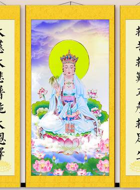 慈航普渡真人画像杨柳观音大士挂画菩萨神像供奉结缘画丝绸画包邮