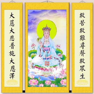 慈航普渡真人画像杨柳观音大士挂画菩萨神像供奉结缘画丝绸画包邮