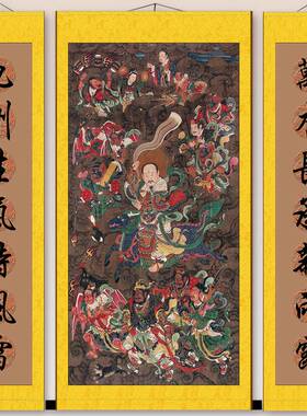 九天应元雷声普化天尊雷祖神像丝绸卷轴挂画三联装饰画像字画包邮