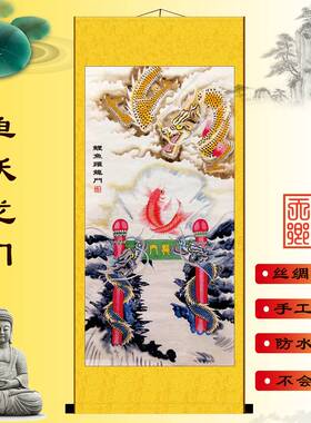 鱼跃龙门三阳开泰鸿运当头 玄关客厅书房装饰画 丝绸卷轴挂画包邮