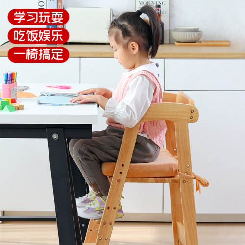 多功能儿童餐椅实木高脚凳