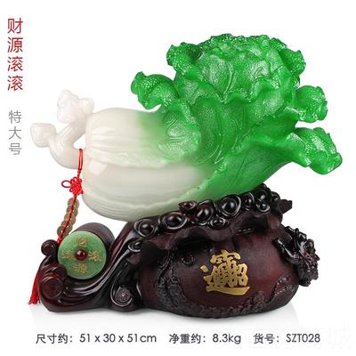 正品玉白菜摆件百财业开礼品招聚宝财盆工酒艺品客厅电视柜柜玄关