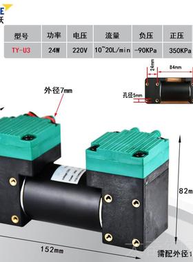 正品微型真泵直流DC1V4V大2吸力泵真空小型抽气泵负压吸气空泵隔