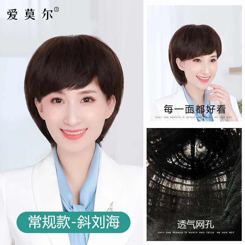 新新闻主持人【胡蝶同款】上镜假发 女短发主播中长发播音员全头