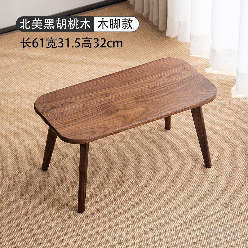 正品黑胡桃木窗桌子家用奢轻矮桌日式小茶几实飘木炕几桌小茶窗边