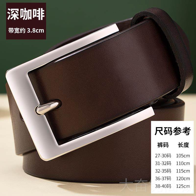正品不锈钢约皮男真皮带针头层纯牛皮牛仔扣裤腰带男单层整张皮简,服饰配件/皮带/帽子/围巾,腰带/皮带/腰链,淘宝优惠券,粉丝福利购,淘宝优惠卷