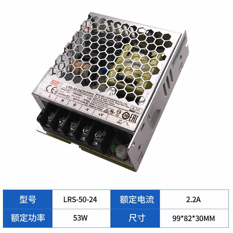 新lrs明纬220转24v直流开关电源35/50/100/150/200/350瓦 变压器n
