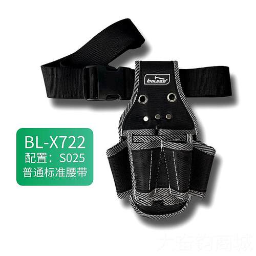 正品多功维修安装工收具腰便携电包工加能硬腰带加厚小号防水纳袋