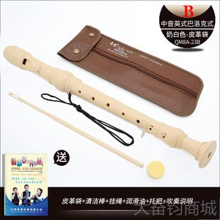 正品奇美中音英式八孔笛f调巴洛业克式8孔德人式竖成专笛子中学生