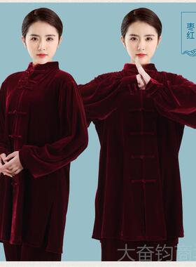 正品款冬季太极服金绒女练功服加秋厚冬男练功中长款武术新太极丝