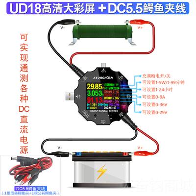 正品炬为D18手机充电测UB量检测仪DC直流US测仪试仪数显电流表电