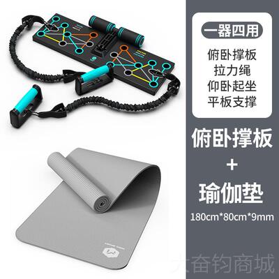 正品米客训卧撑练板多功能支架健身器材家用男俯练胸肌辅士助锻炼