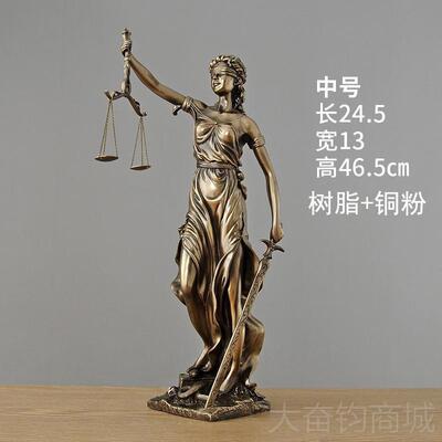 正品平正塑义女神忒天弥斯摆件家居装饰品物雕办公室客厅人摆设礼