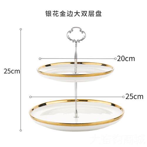 正品欧式水层果家甜用客厅轻奢多下午茶点心架盘糖果盘子前台零食
