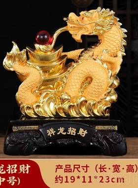 正品龙摆件招财礼业十二生肖202龙年吉祥4物绒沙金工艺品装饰开年