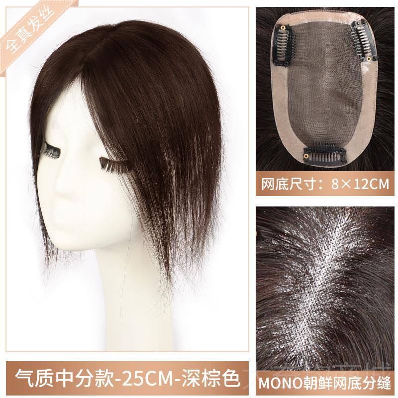 正品双递针发片头顶增发量蓬松真遮女白假发自然无痕胎毛发刘海假