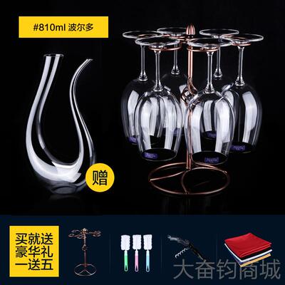 正品奥利进口水晶酒杯套装玻璃高脚红葡萄酒杯子醒酒器杯架6地只
