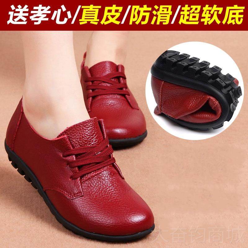 正品皮妈妈真春秋季女鞋深口鞋系带休闲妈妈鞋圆头软平跟中底老年,女鞋,深口单鞋,淘宝优惠券,粉丝福利购,淘宝优惠卷