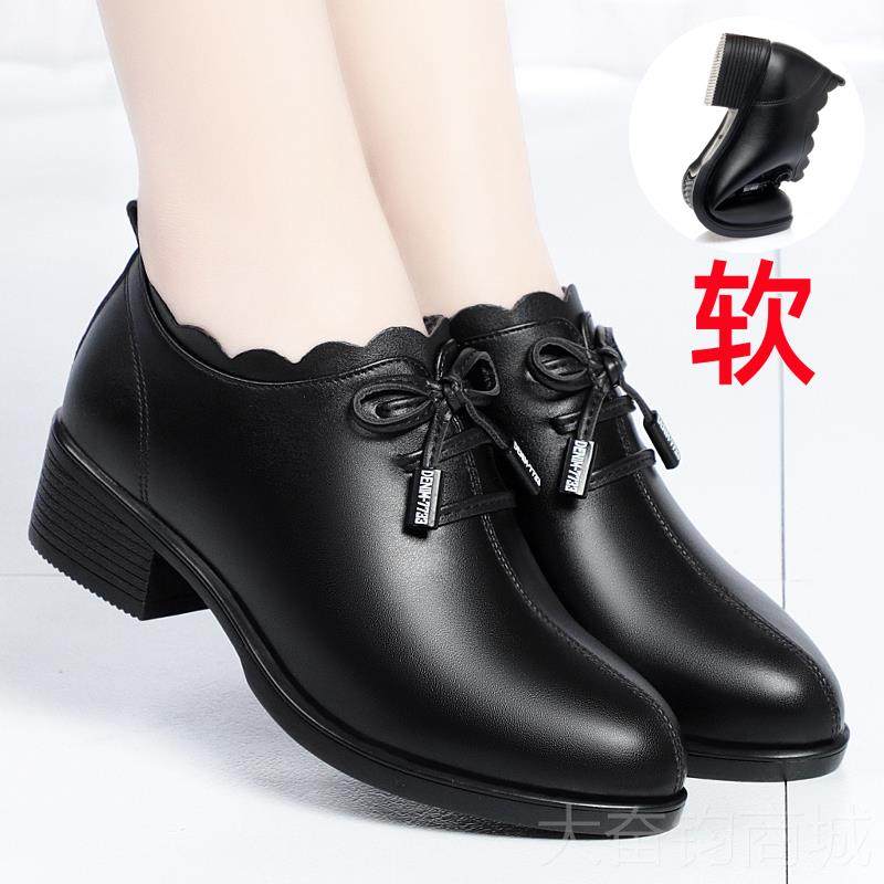 正品妈鞋妈春秋款久站老不累适鞋子软底软面舒女鞋中年单鞋女真皮,女鞋,深口单鞋,淘宝优惠券,粉丝福利购,淘宝优惠卷