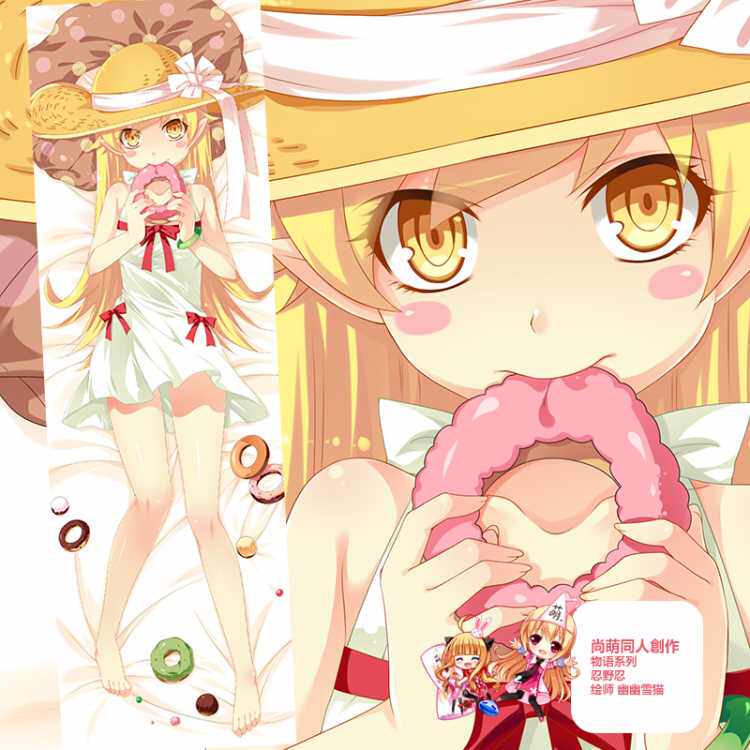 新尚萌原创 物语系列 忍野忍 枕套二次元周边长条抱枕 卡通抱枕