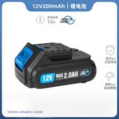 20V 电动工充直流平电台电池包12V 电动工具原厂充 电TENW具A 正品