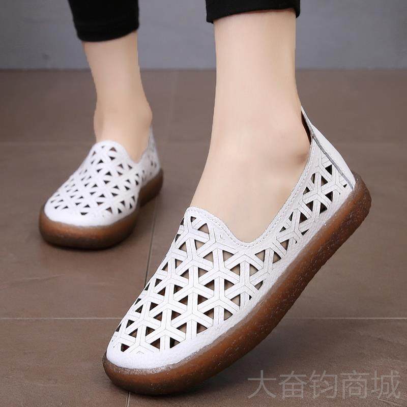 正品中年妈妈真洞皮舒适牛筋软底镂空洞鞋鞋夏季平底中老年女女式,女鞋,洞洞鞋,淘宝优惠券,粉丝福利购,淘宝优惠卷