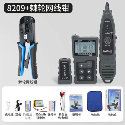 正品精明鼠寻线仪N-8209多功能查找检网线测试仪F抗干p扰oe网络巡