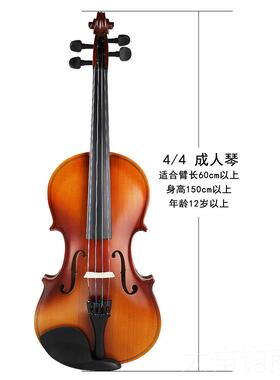 正品Spine斯洛帕尼MV00提初琴成小人 学者儿童乐器练习