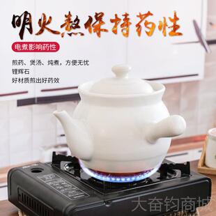 正品家煎药壶熬中药砂锅传统炖中药药罐壶陶瓷锅锅煮草电磁炉电陶