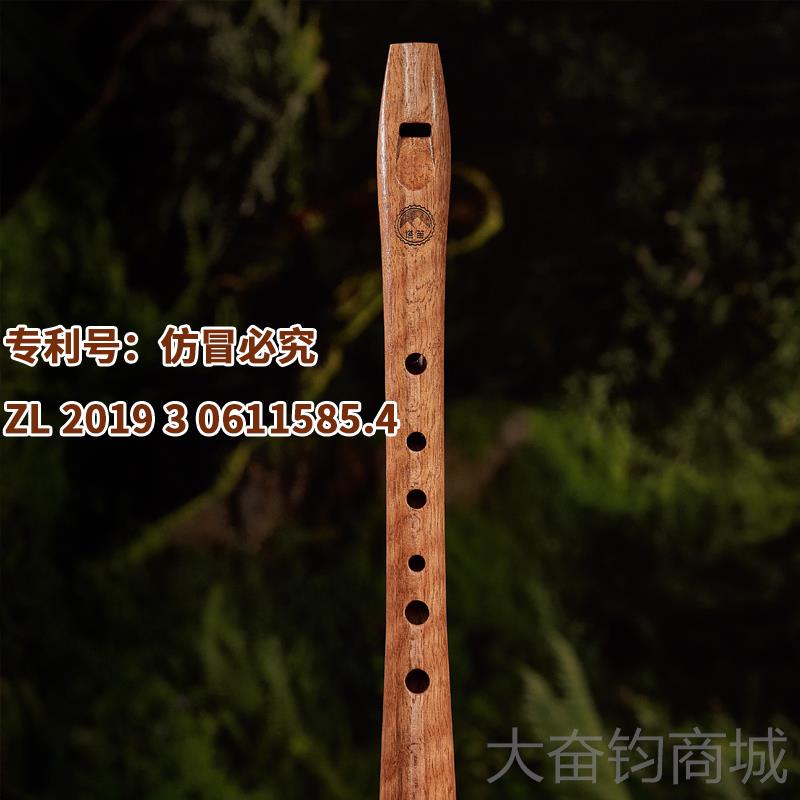 正品业D调塔笛 （原木桃芯）手工制花作 木笛 木质哨口笛专演奏乐
